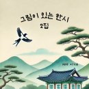 프랜드PC | 내가 쓴 책으로 유튜브 쇼츠를 만들어보다｜프랜드작가스쿨 목요수업 후기