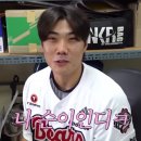 🇰🇷🐻국대베어스 십번타자는 너희가 자랑스럽다🐻🇰🇷(vs 🐯) 이미지