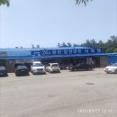 공산할인마트