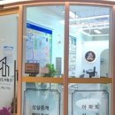 미사역골드부동산공인중개사사무소 이미지