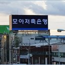 인컴이즈주
