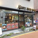 알로이막막(ALOEY-MAGMAG) | 경복궁역 서촌 태국요리 맛집 알로이막막 (Aloey mag-mag) 후기