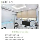 정상원내과의원 이미지