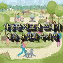 진교농협주유소 이미지