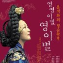 그레이스 Grace 美