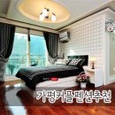 카푸치노펜션 이미지