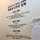 본설렁탕인천호구포역점 | 인천 영종도 현지인 맛집 한촌설렁탕 영종도점 설렁탕부터 누룽지반계탕, 김치전까지 든든한 한 끼