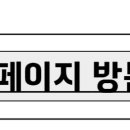 노동법률사무소다운