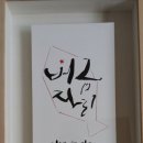 버금자리 - 밀양시 | 버금자리