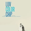 모노러브 이미지