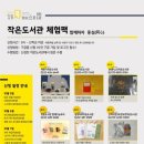 강동팩 이미지