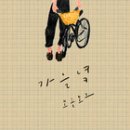 녘