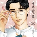 별가라오케 - 거제시 지세포해안로 90-10 | 별가라오케