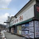 메밀촌막국수 이미지