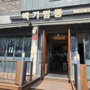 백기짬뽕 이미지