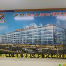 세원구내식당