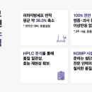 라인앤한의원 네이버블로그