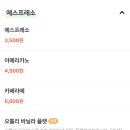 무브모브
