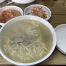 밀마을칼국수 이미지