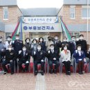 부흥보건지소 이미지