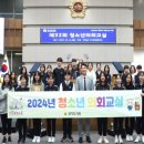 미사강변중학교 경기경제신문