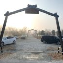 KT&G상상마당 논산 아트캠핑빌리지 이미지