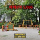 SK황금 공인중개사사무소 이미지