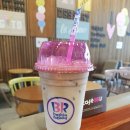 베스킨라빈스 미장점 이미지