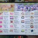 원조한우촌 이미지