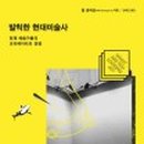 (주)윌코리아