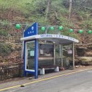 마하사 현왕도 이미지