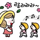 아이존어린이집 네이버블로그