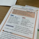 경성대 데이트 진짜 나를 알고 싶다면 애니핑거 경성대점