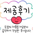 진생약국 이미지