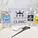 공주짱헤어 | 손상모 홈케어 추천! 공주짱 손상모 홈케어 SET 사용후기, 펌·염색 손상모 클리닉 집에서 끝
