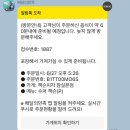 야구장 먹거리 통밥 삼겹살, 김치말이국수, 원샷 크림새우, 이가네떡볶이 추천 및 잭슨피자 포장 시간 후기
