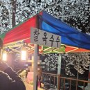 서천둔치 화장실 네이버블로그