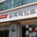 삼화페인트 이미지
