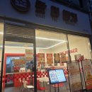 신정 | 목동맛집! 왓더버거 목동신정점 후기
