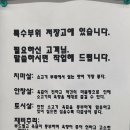 이가한우정육식당 이미지