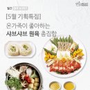 모아축산수입육 이미지