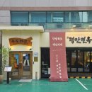 반포대로28길 31 이미지