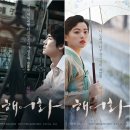 해어화 - 전주시 덕진구 석소로 10-1 | 해어화
