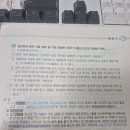 자살방조죄 이미지