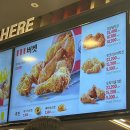 롯데마트 익산점 | 익산 KFC 영등동 KFC 상륙 KFC 익산롯데마트점 솔직후기