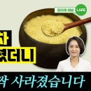 한달 동안 말린 생강차 이렇게 마셨더니 수족 냉증이싹 사라졌습니다 이미지