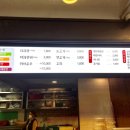 향리원 마라탕 이미지