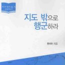 지도공원 이미지