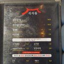 풍년갈비 이미지