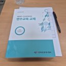 마지막 블로그,,로 쓸라했는데 벌써 1월스,,